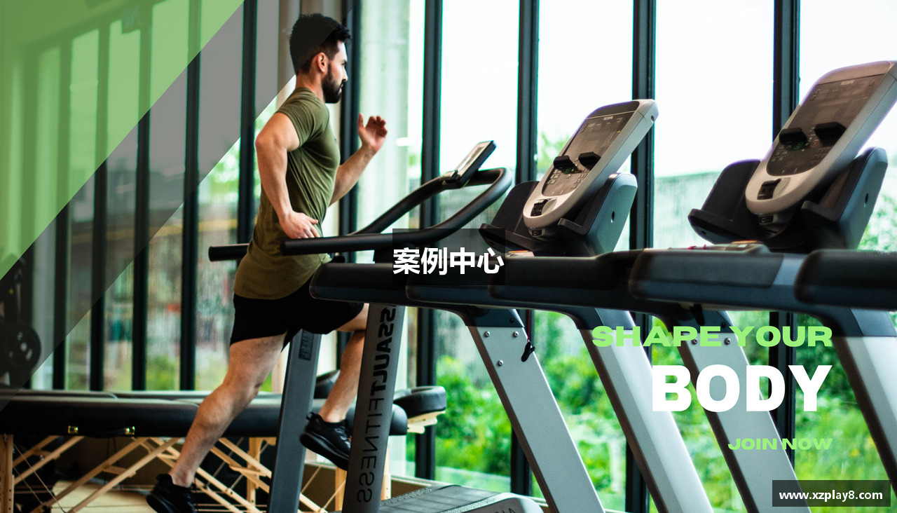 案例中心